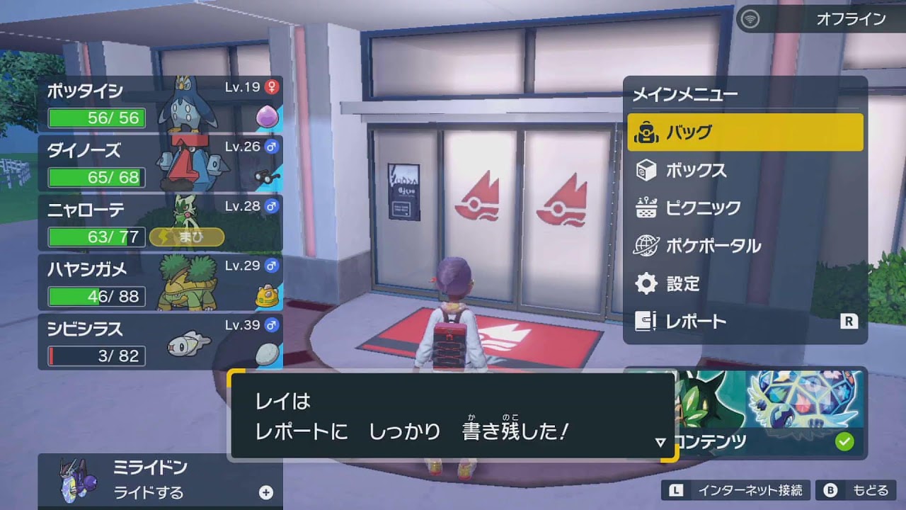 ポケモンSV ストーリープレイ ポケポケで引いたポケモン縛り 5枚目