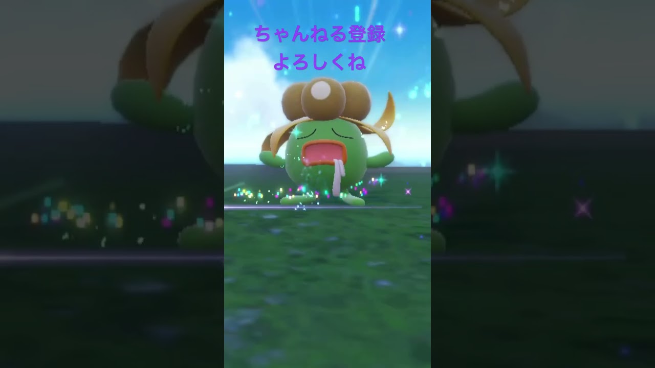 色違いナゾノクサ進化！ #ポケモン #色違いポケモン #ポケモンsv