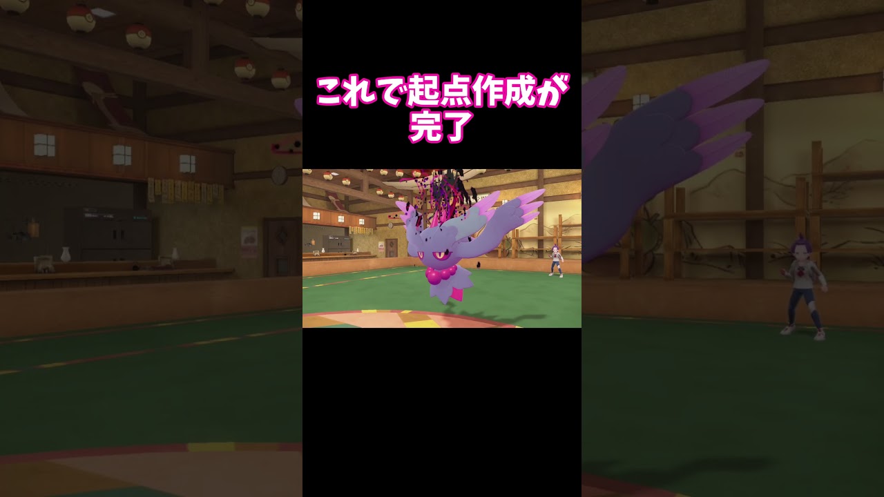 【育成論】予想外！初心者でもできる最強エルフーンの使い方！