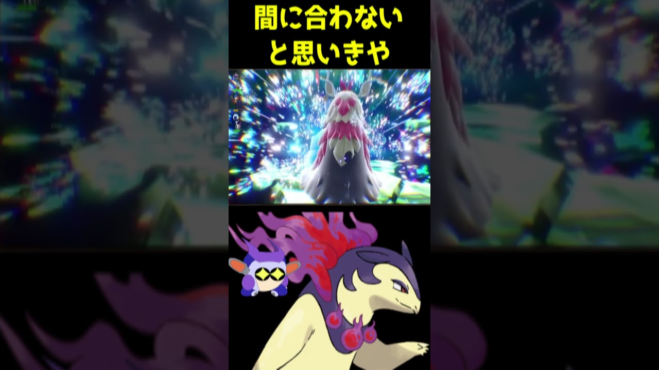 色チオンジェンのライフを半分以上削ったバクフーンさんの強さ