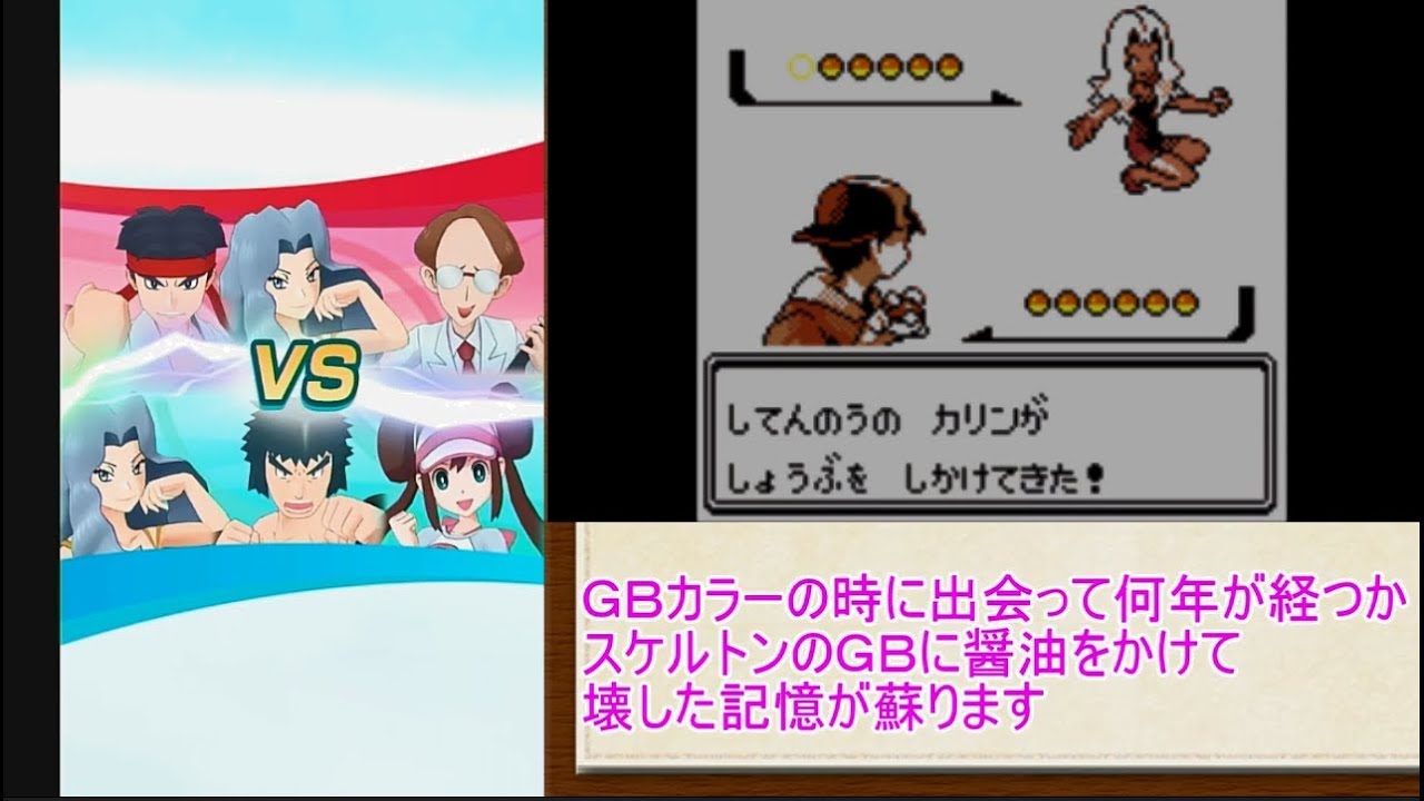 【ポケモンマスターズ】ヘルガーにはヘルガーをぶつけんだよ！カリンのヘルガーを使ってみる　PokemonMasters　 Houndoom