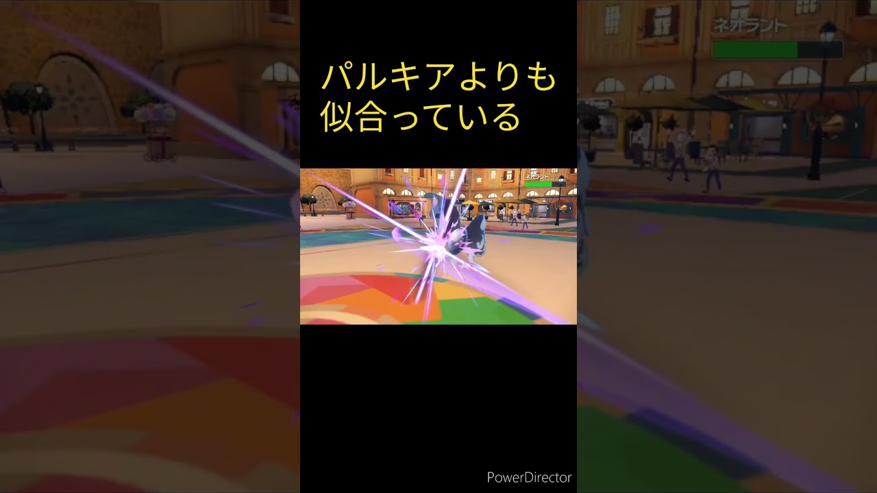 フーパにパルキアの専用技あくうせつだんを打たせてみた【ポケモンSV】