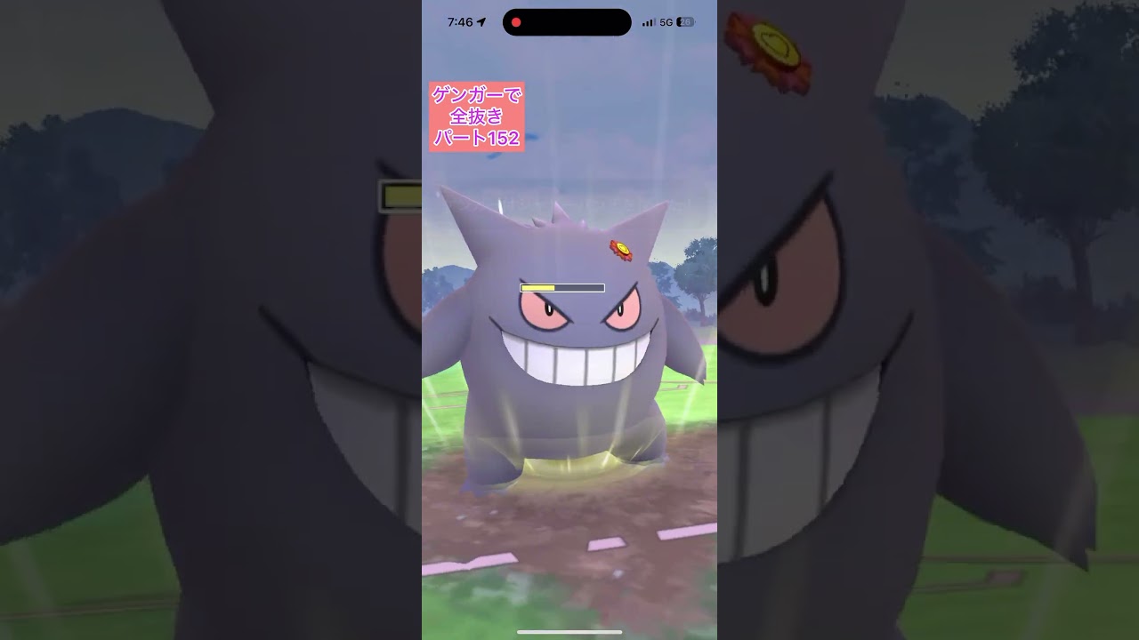 【152タッツーアルロ】ゲンガーのみでロケット団リーダーを全抜きする！みずでっぽうタッツーエアスラッシュクロバットフーディン【ポケモンGO】