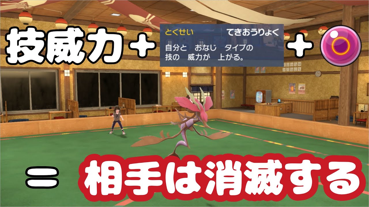 【ポケモンSVランクマ実況】相手のパーティを消滅させる「ドラミドロ」のポテンシャルがやばすぎる