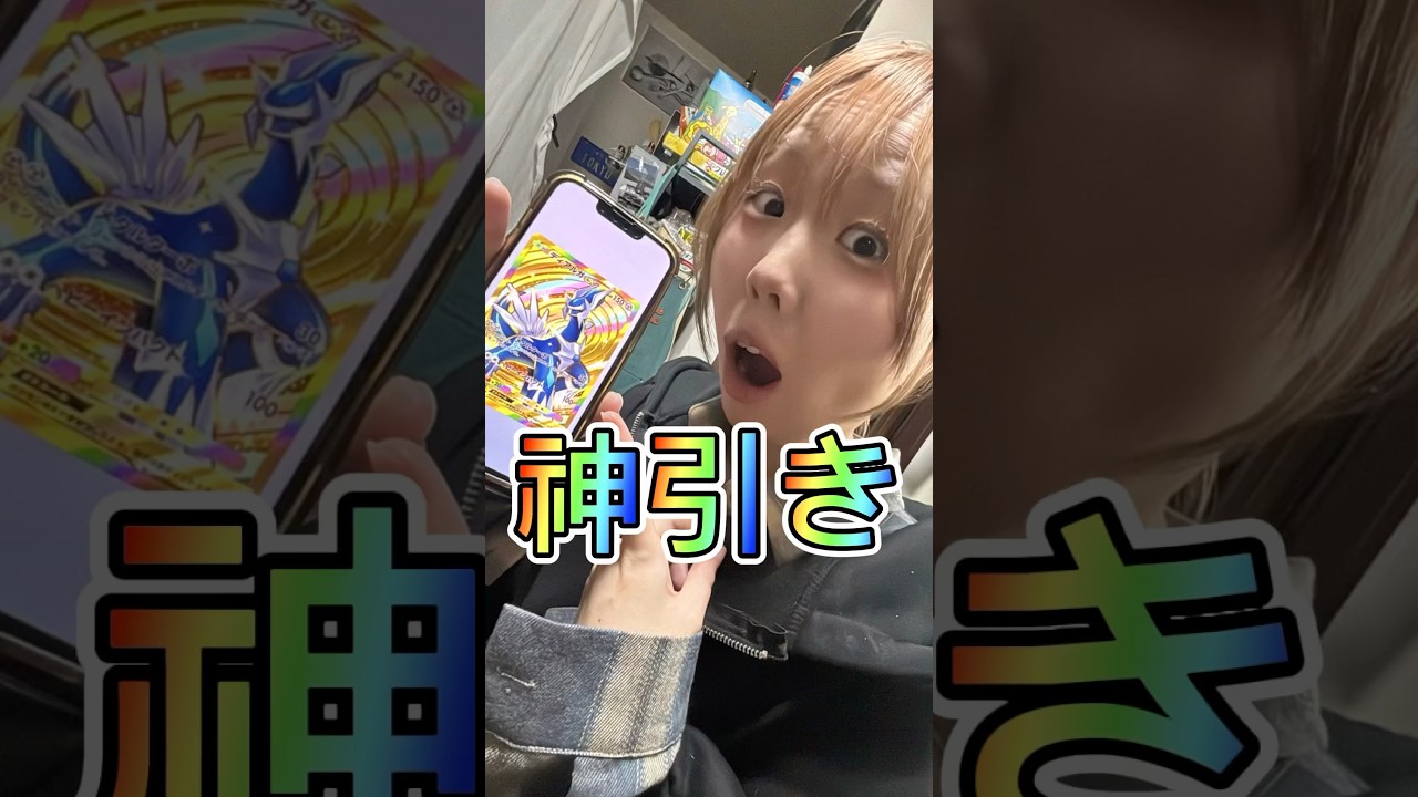 ディアルガ新パックが神引きすぎてやばい？！www#fyp#pokemon#ポケポケ#ポケモン