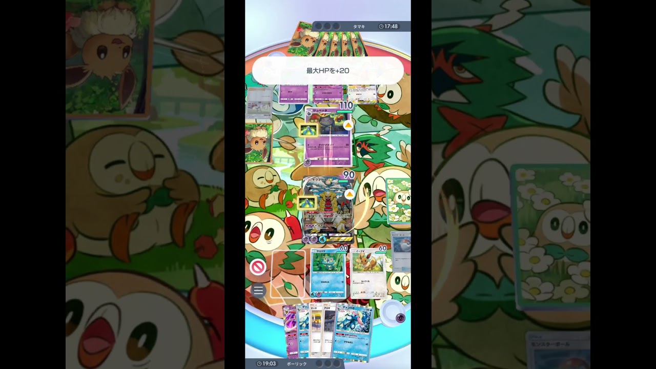 【ポケポケ】封じられたギラティナ！回答はニンフィアが持ってくる
