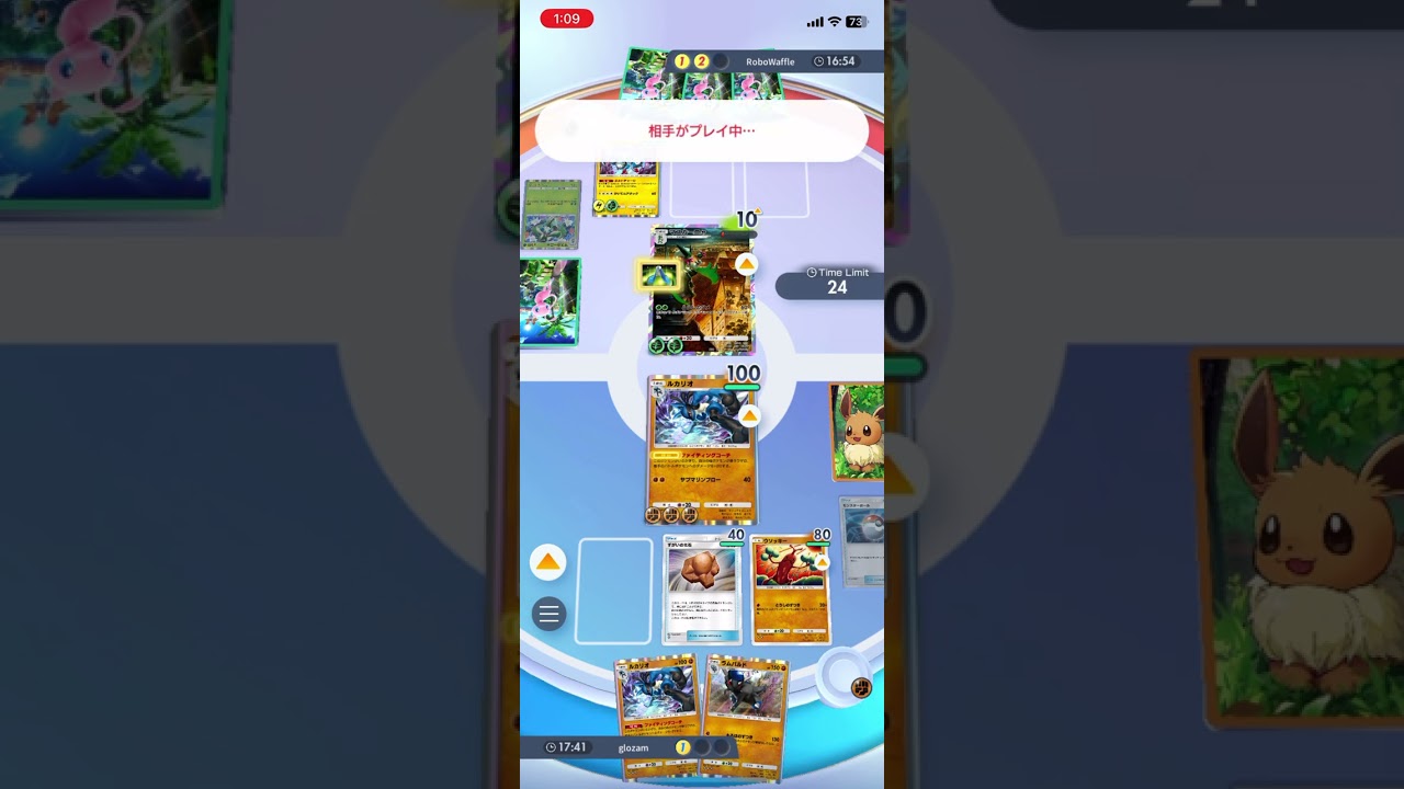 着実に攻略していく！ナツメでベンチのレアコイルを引き摺り出し、ルカリオのサブマリンブローで粉砕！！ #shorts #ポケモン #ポケポケ #pokemon