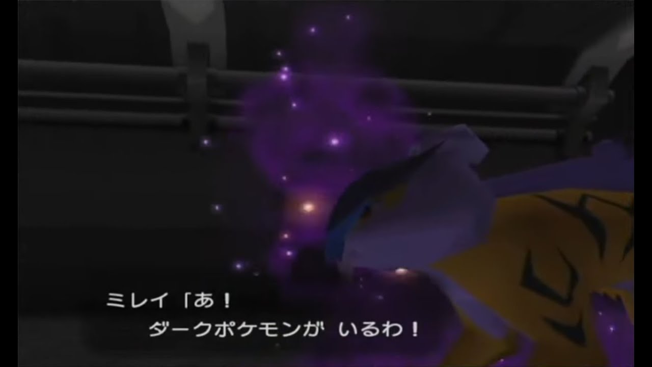 【ライコウ】ダーク研究所マラソン #5 【ポケモンコロシアム】