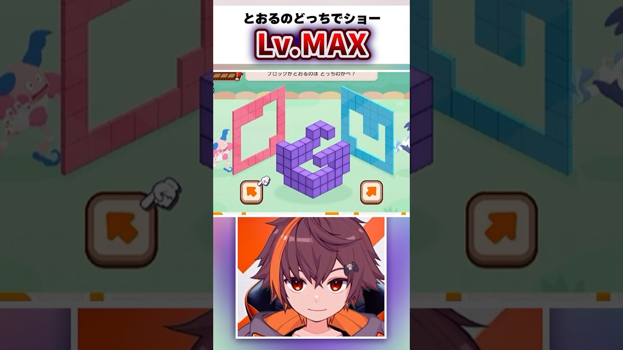 【バリヤード】#ポケモンフレンズ の最高難易度がヤバい #ポケモン