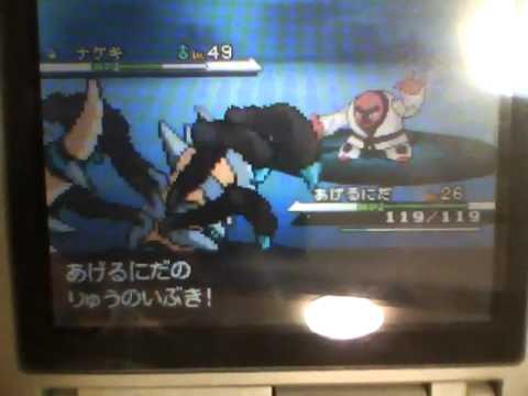 ギラティナLv26VSナゲキLv49