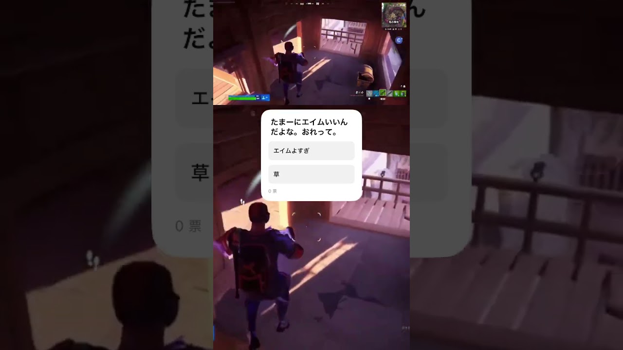 いつまでもついて回るエイム問題 #fortnite #ヤミカラス #フォートナイト #トリプルガラス #fortniteclips #ショート #フォトナ