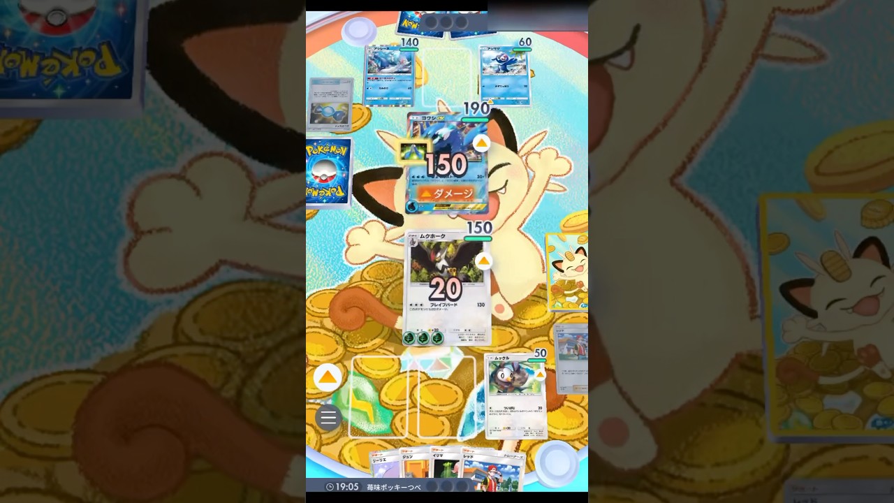 100均のソルガレオ使ってみた※伸びたら横動画作ります。 #ポケモン #pokemon #ポケポケ #ムクホーク #ソルガレオ