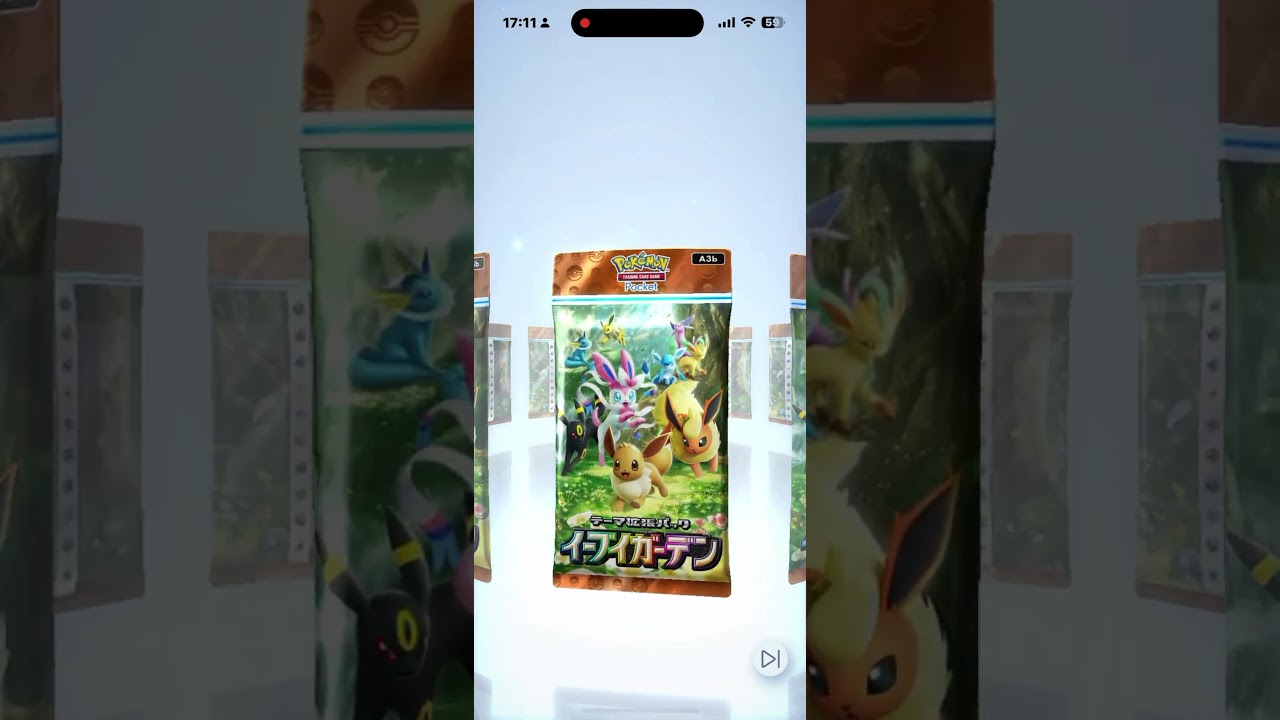 ニンフィアexはマスターへの入場券#ポケポケ開封チャレンジ