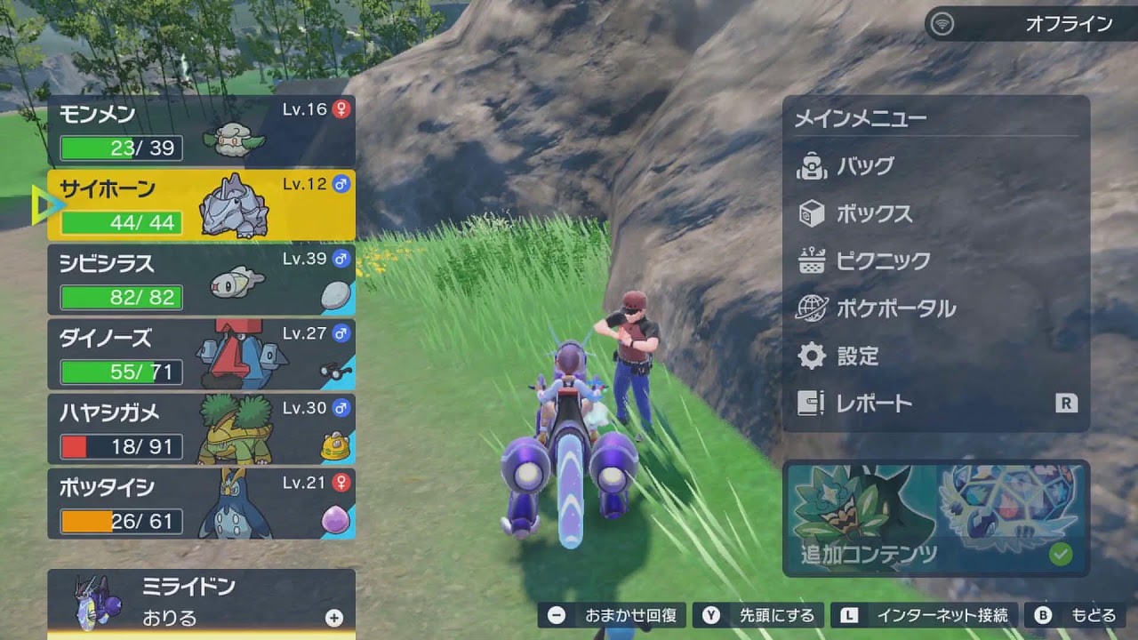 ポケモンSV ストーリープレイ ポケポケで引いたポケモン縛り 6枚目