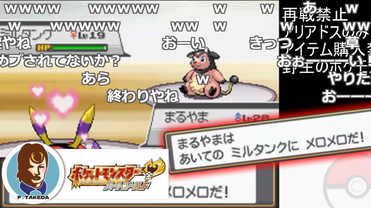 アリアドス単騎で鬼門のアカネミルタンクとの激闘を制するファルコン竹田＋α【ポケモンハートゴールド　アリアドス一匹で完全クリアできるのか配信】【2025/07/26】