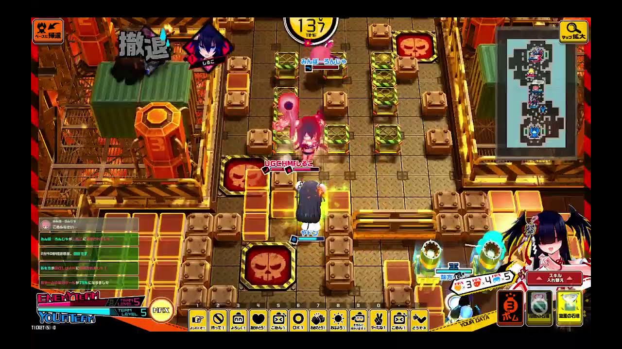 ヤドンの生態（ボンバーガール）