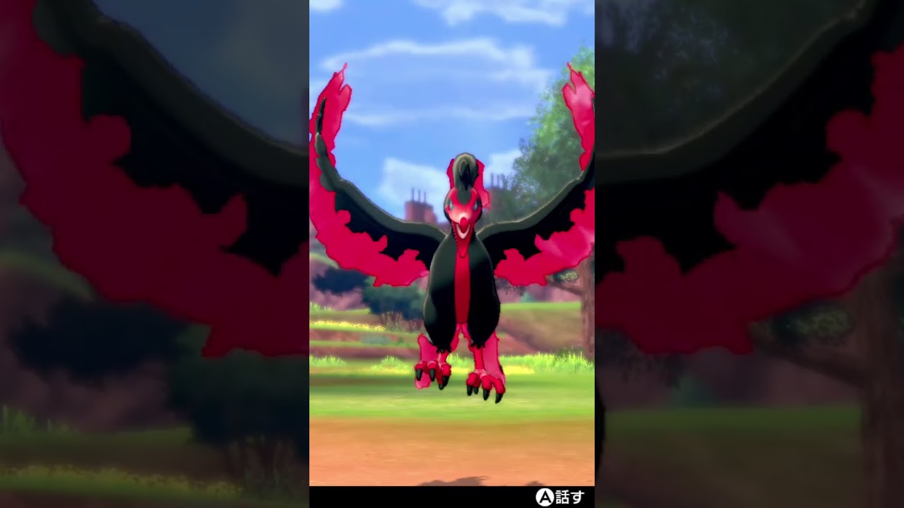 ガラルファイヤー Galarian Moltres【ポケモン剣盾】