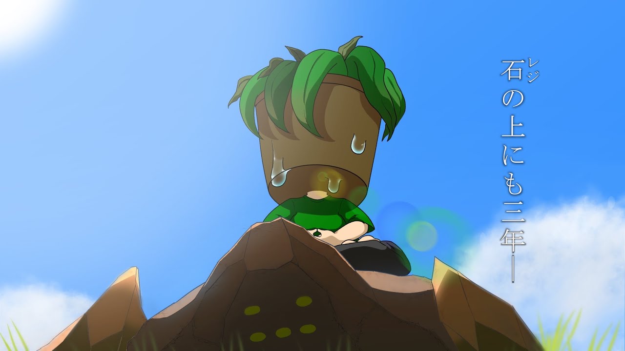 【Switch 2】帰ってきた！！ロックマン雑草戦士のこいつが欲しい新part３