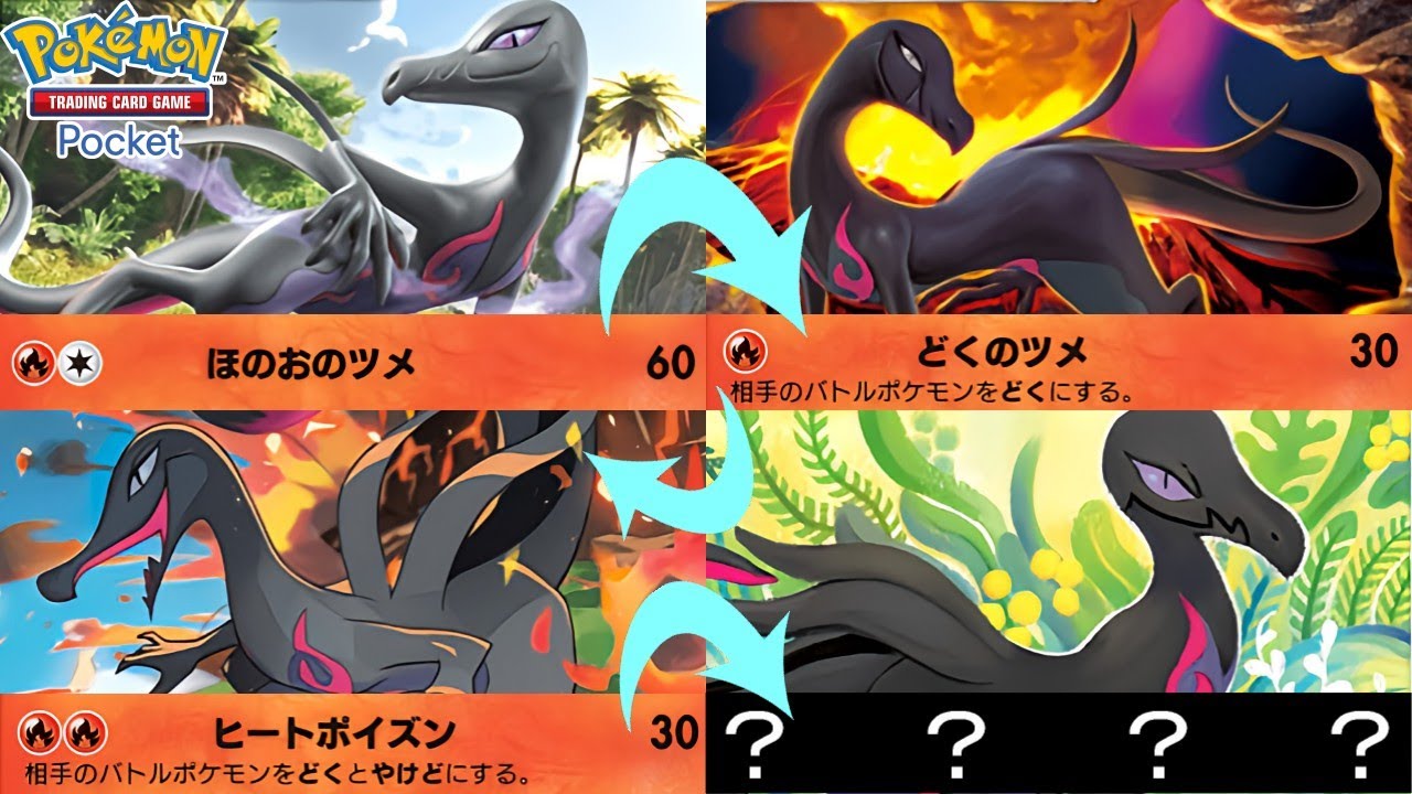 最新のエンニュートの成長がやばい【ポケポケ実況プレイ】