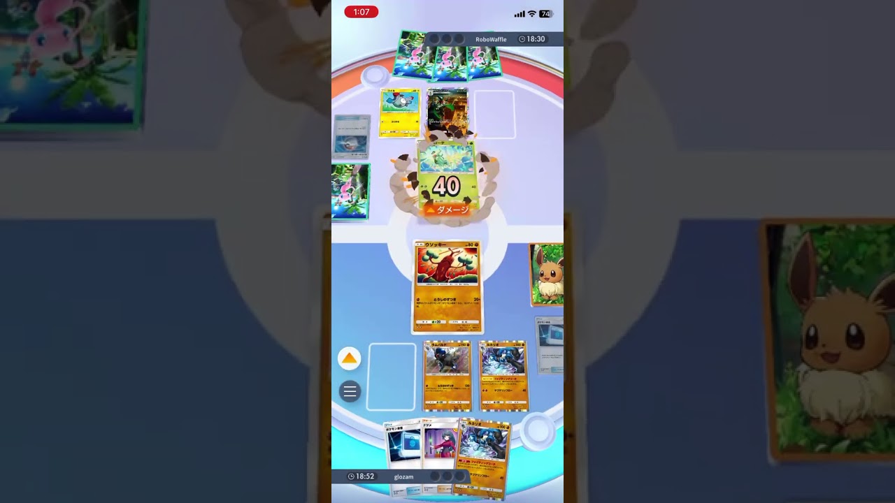 真正面から勝負だ！ウソッキーの強化されたとうしのずつきでニャローテを追い詰める！！ #shorts #ポケモン #ポケポケ #pokemon