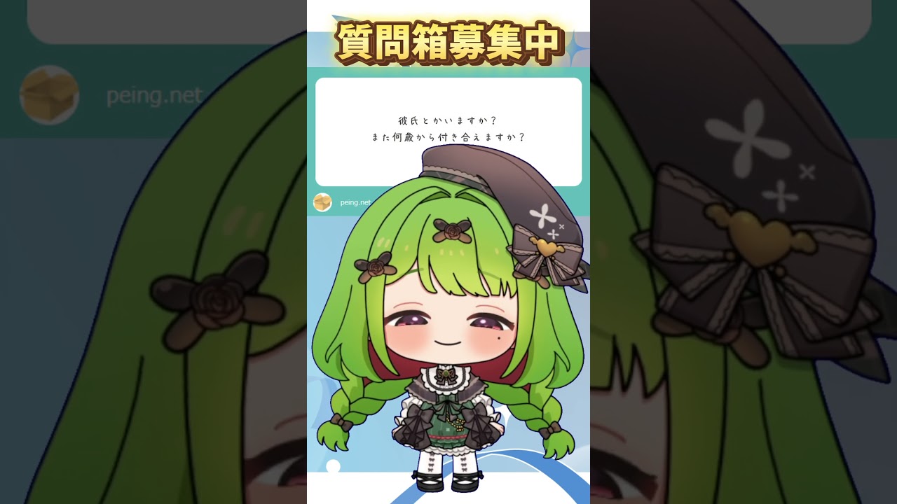 【何歳から】【箱庭秕/サンドバッグ実験施設】