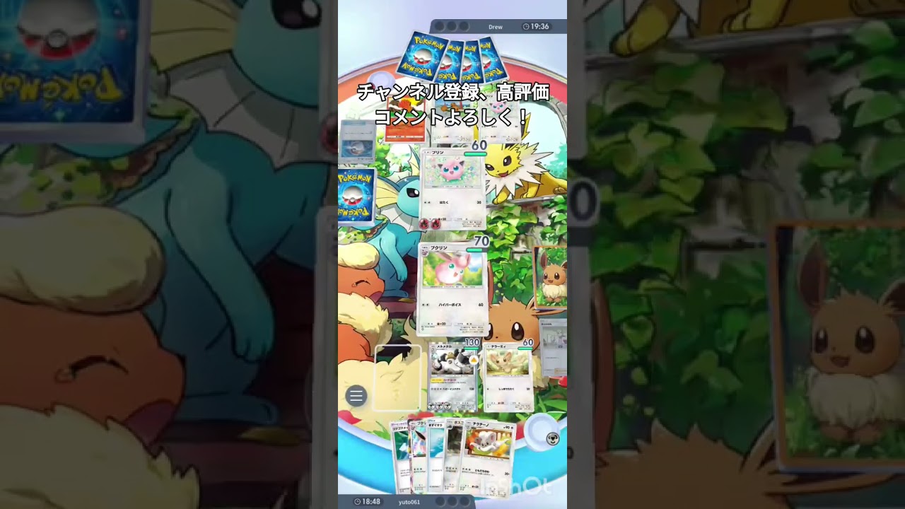 ポケポケをしてみた！第25回#ポケモン #ポケポケ #ディアルガ #デッキ #shorts #tsuyu72