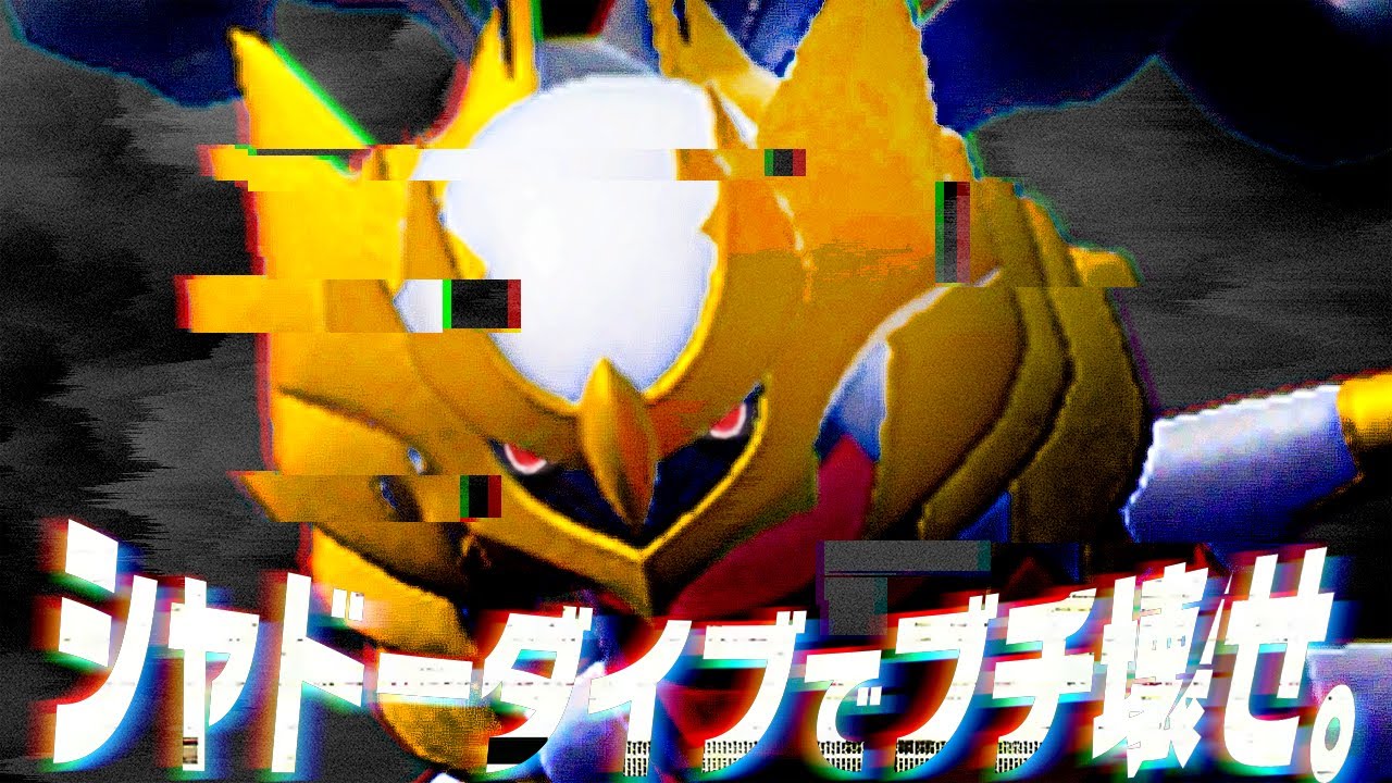 誰も使ってないギラティナの「専用技」、ダブルバ繧上＊繧上＊縺碑協蜉ｴ【ポケモンSV】