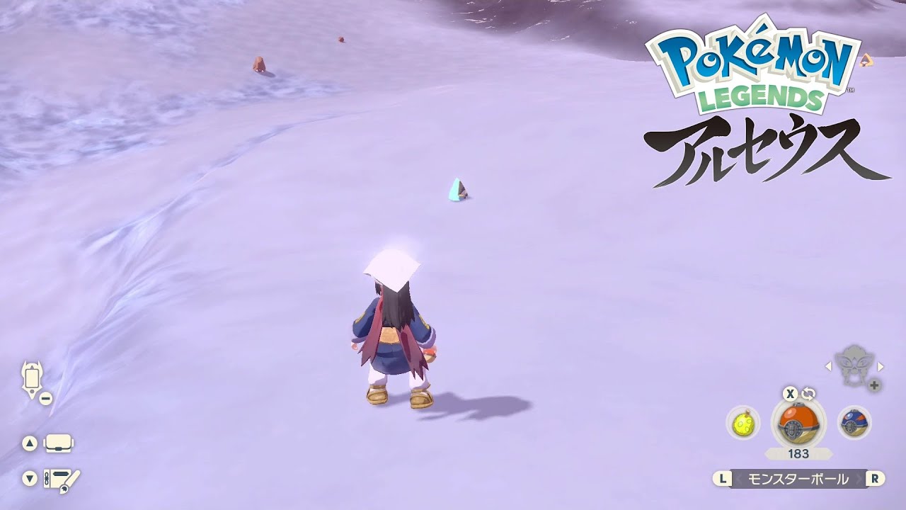 【色違い】Pokémon LEGENDS アルセウス『ユキワラシ』通常野生にて色違い✨