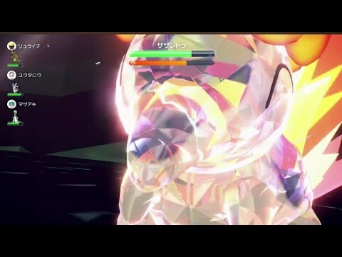 【Switch2】ヒノアラシを使ってみた🔥