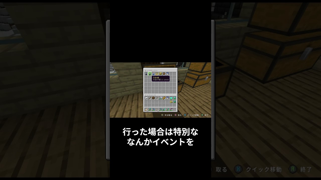 不吉な瓶について情報提供お願いします！【アキソラショート】#shorts