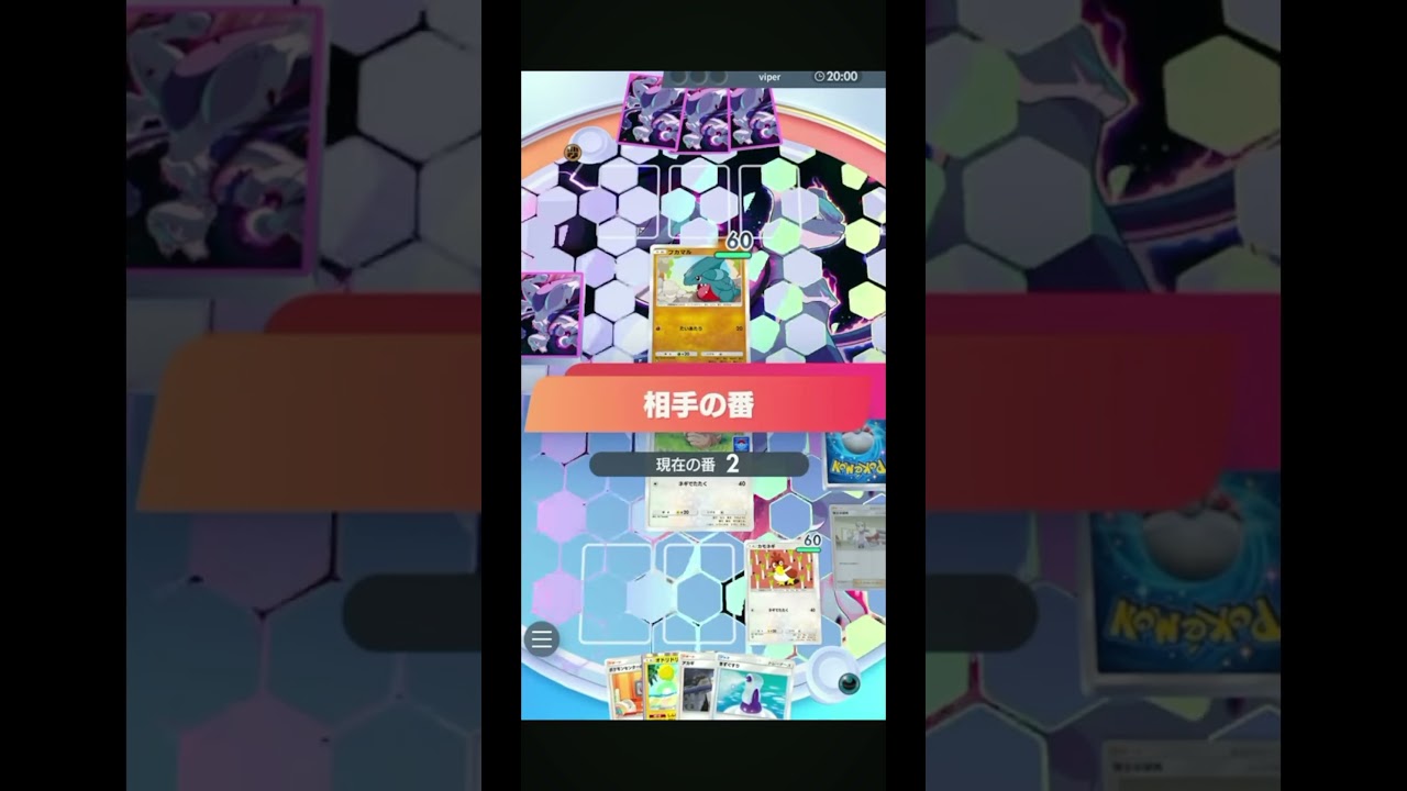 カモネギだけでガブリアスデッキ叩いてきたｗｗｗ