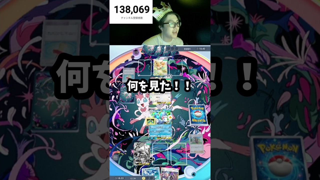これがアシレーヌEXパルキア　#ポケモン #ポケポケ #ポケモンsv #ポケカ