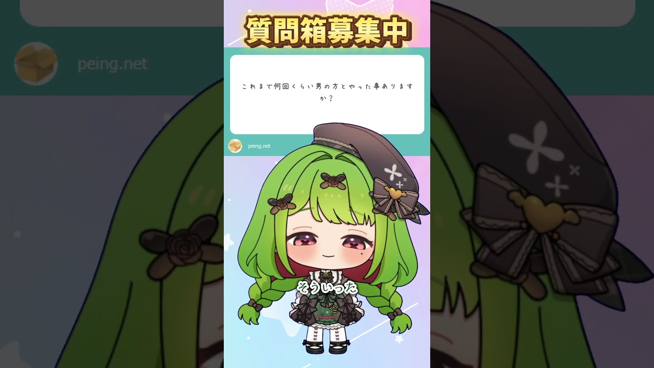 【何回】【箱庭秕/サンドバッグ実験施設】