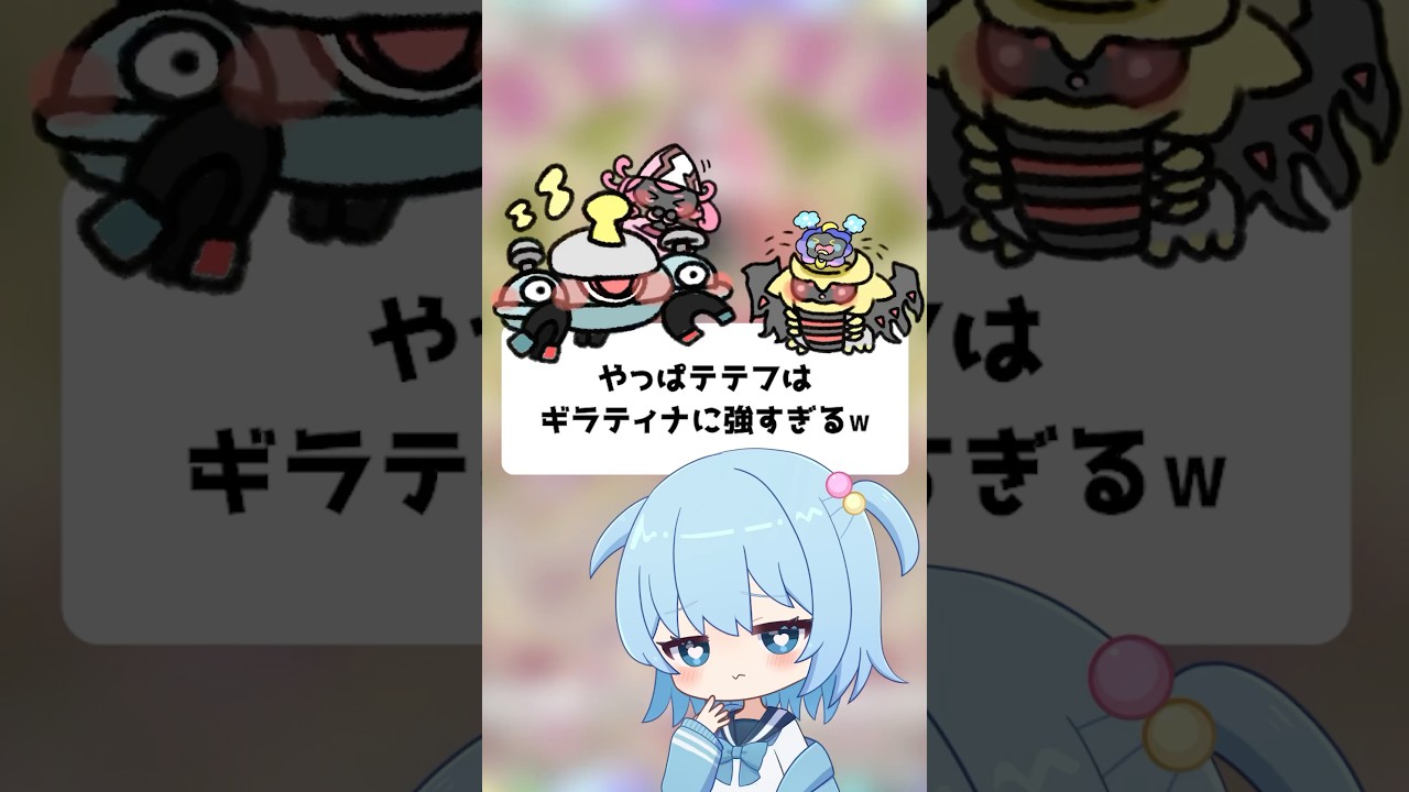 【ポケポケ】やっぱカプ・テテフはギラティナに強すぎる！【ほたっぺ】#shorts