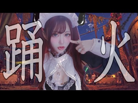 【モンハンワイルズ】視聴者参加型！祭り楽しむぞ🏮【ﾋﾟｯﾋﾟﾁｬﾝﾈﾙ】