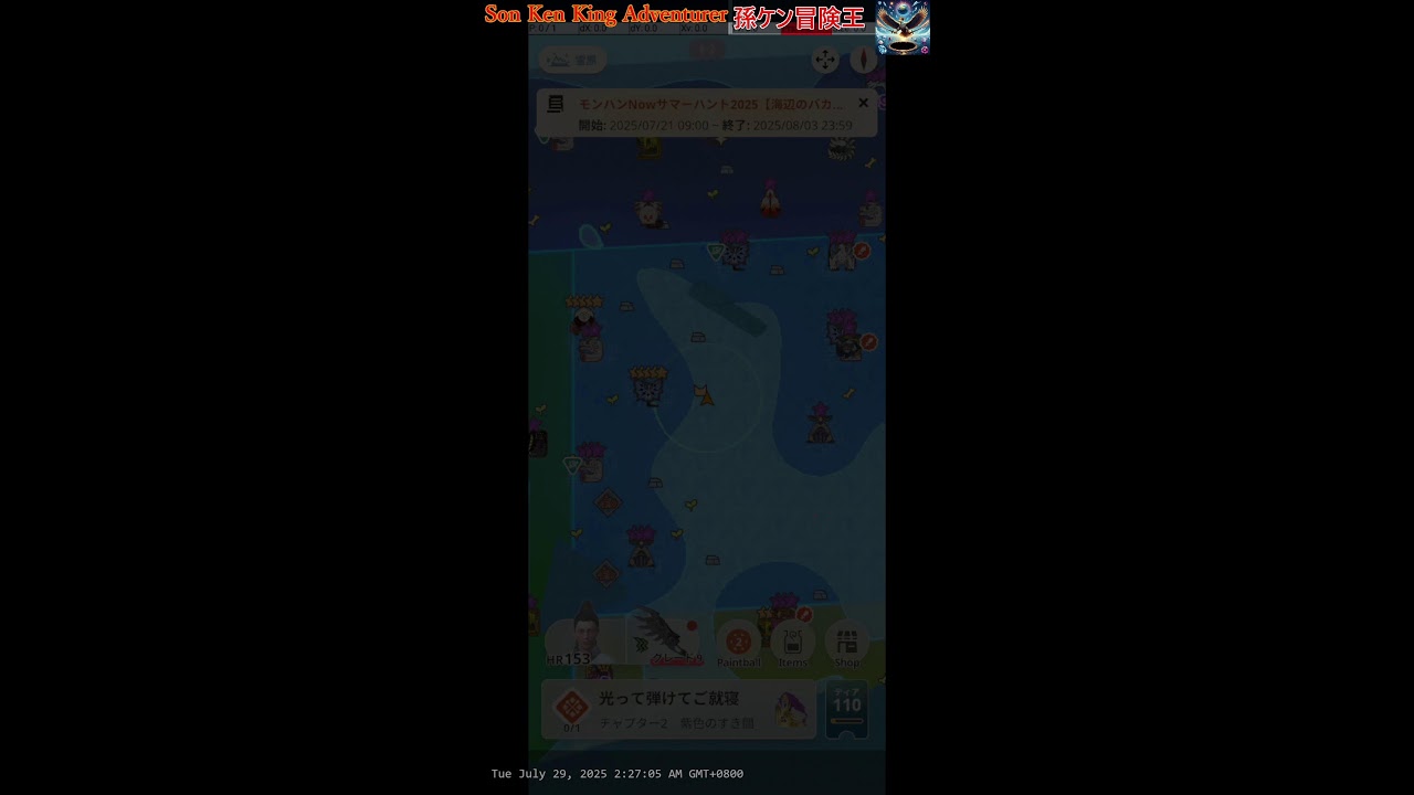 ライブ！ゲームプレイ！モンハンナウ！アオアシラ青熊双鉞グレード７LV3　力任せ４　区会心５　マイナス会心 -70%　双剣　タップを表示　ポインタの位置 #モンハンnow