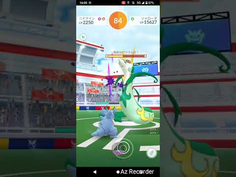 ポケモンGO「ソロレイドでジャローダをGETするまで」（1）