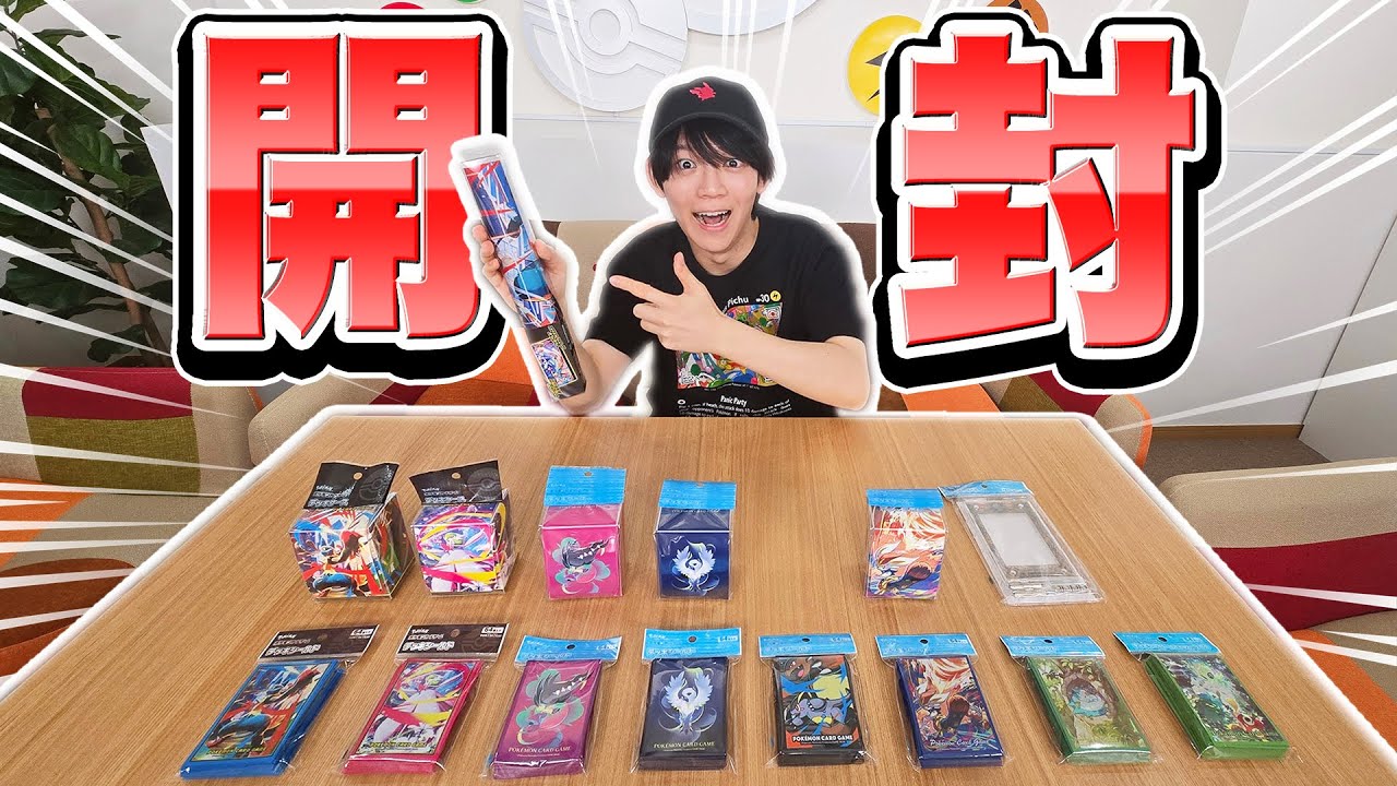 【ポケカ新商品】メガシンカポケモンが続々登場！？発売前に実物を開封してみた！【ポケモンカード/メガブレイブ/メガシンフォニア】