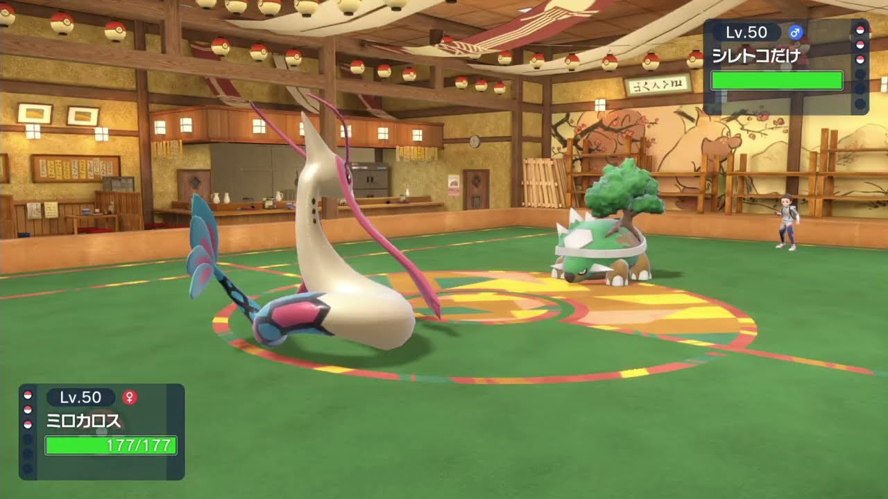 【ポケモンスカーレットバイオレット】ミロカロス統一VSドダイドス統一