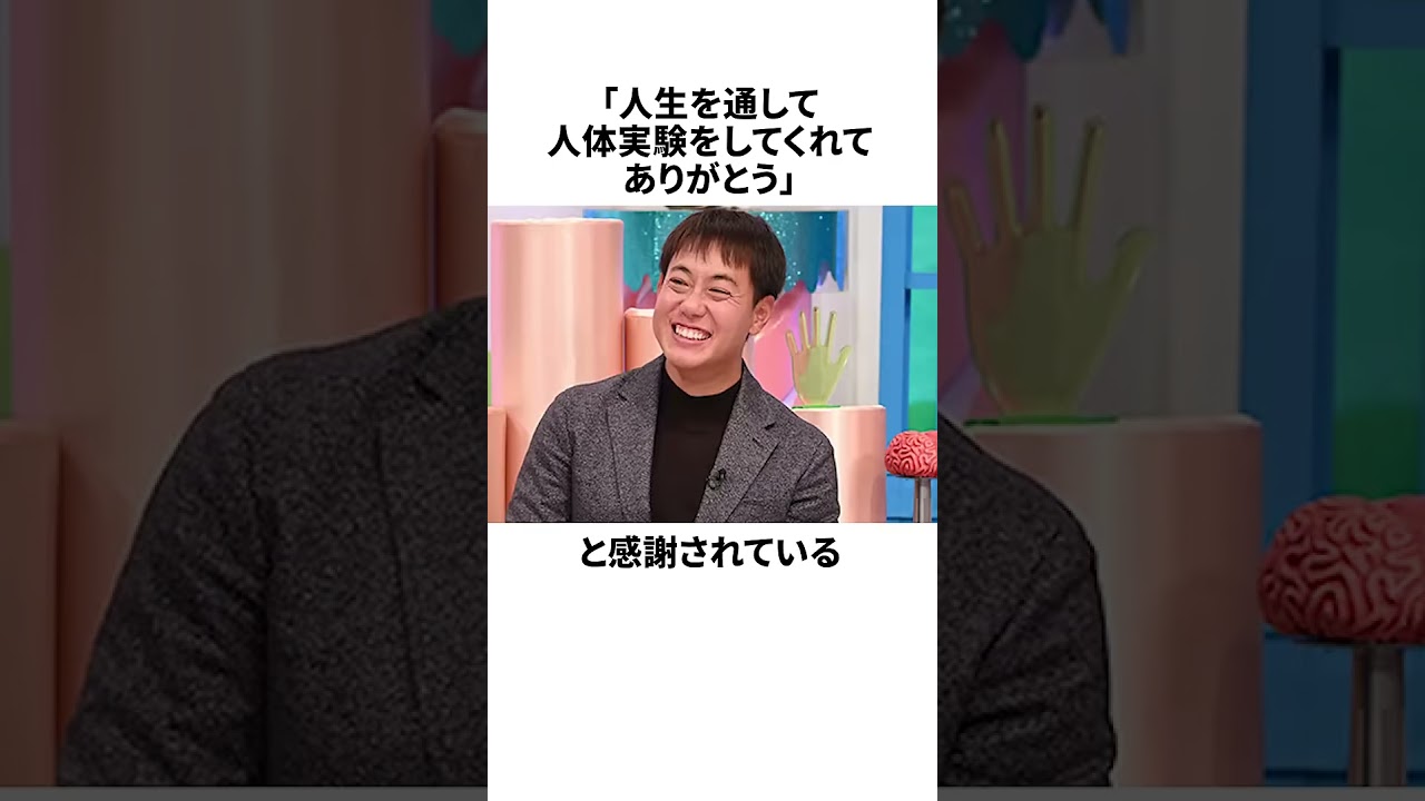 ショートスリーパー堀大輔に関する雑学 #雑学 #ショートスリーパー #堀大