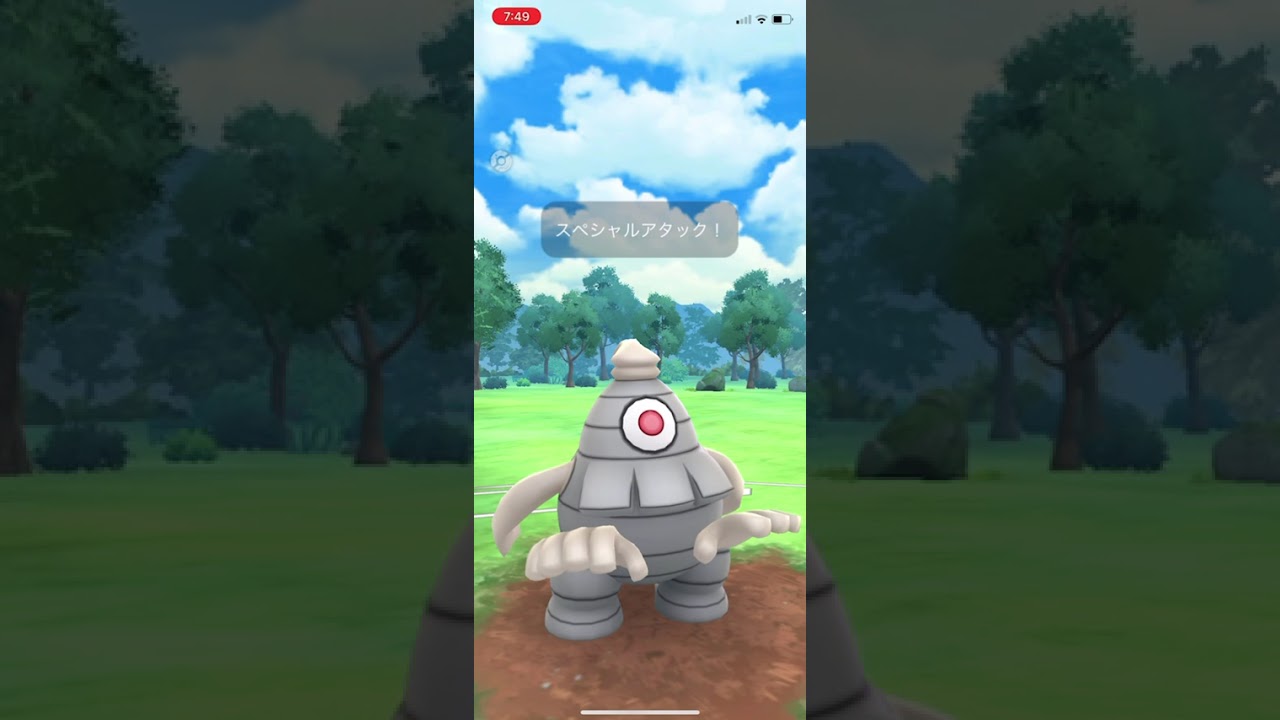 【スーパー】サマヨール、コノヨザル、ワタッコ　20250728 ポケモンgo