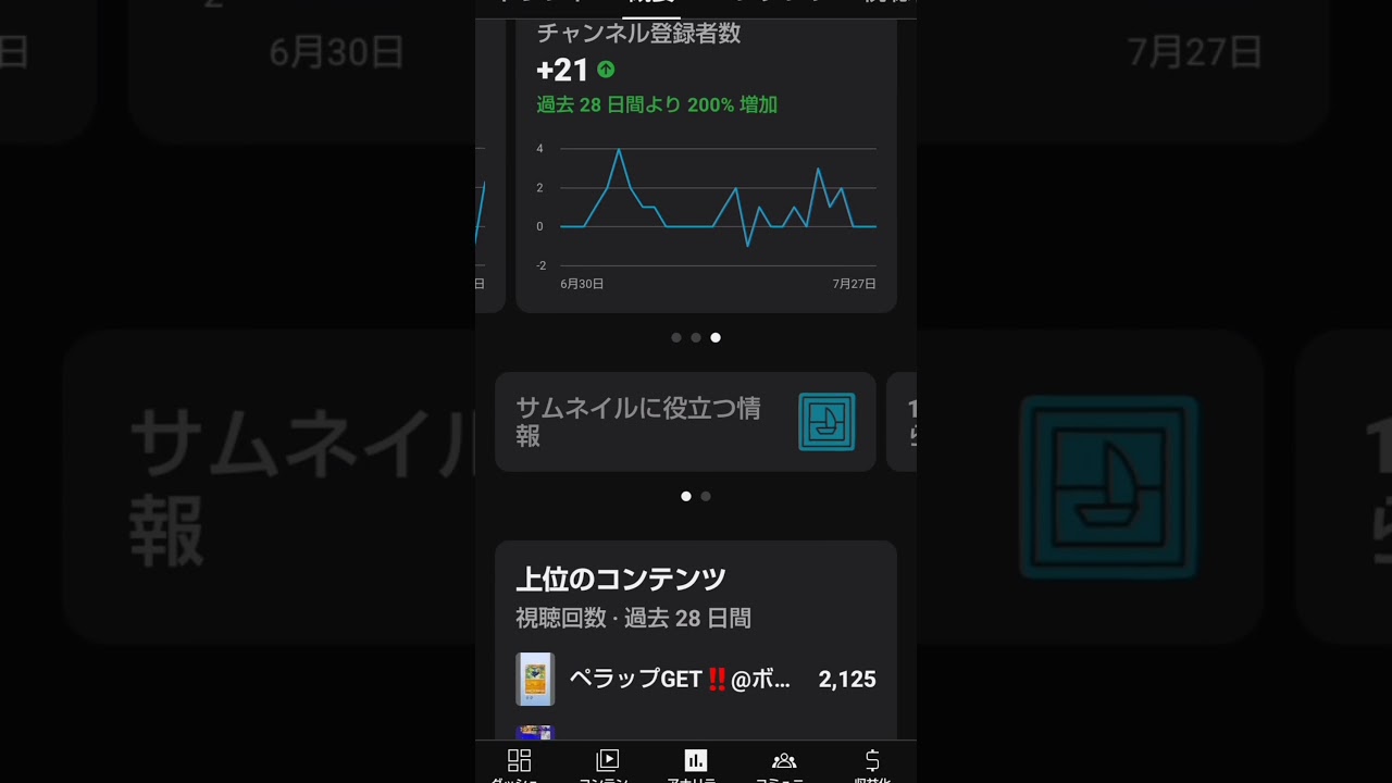 【人気】⁉️ペラップGET⁉️#すっとボケおじさんのスプラ3 【#新世界に挑戦】#shorts