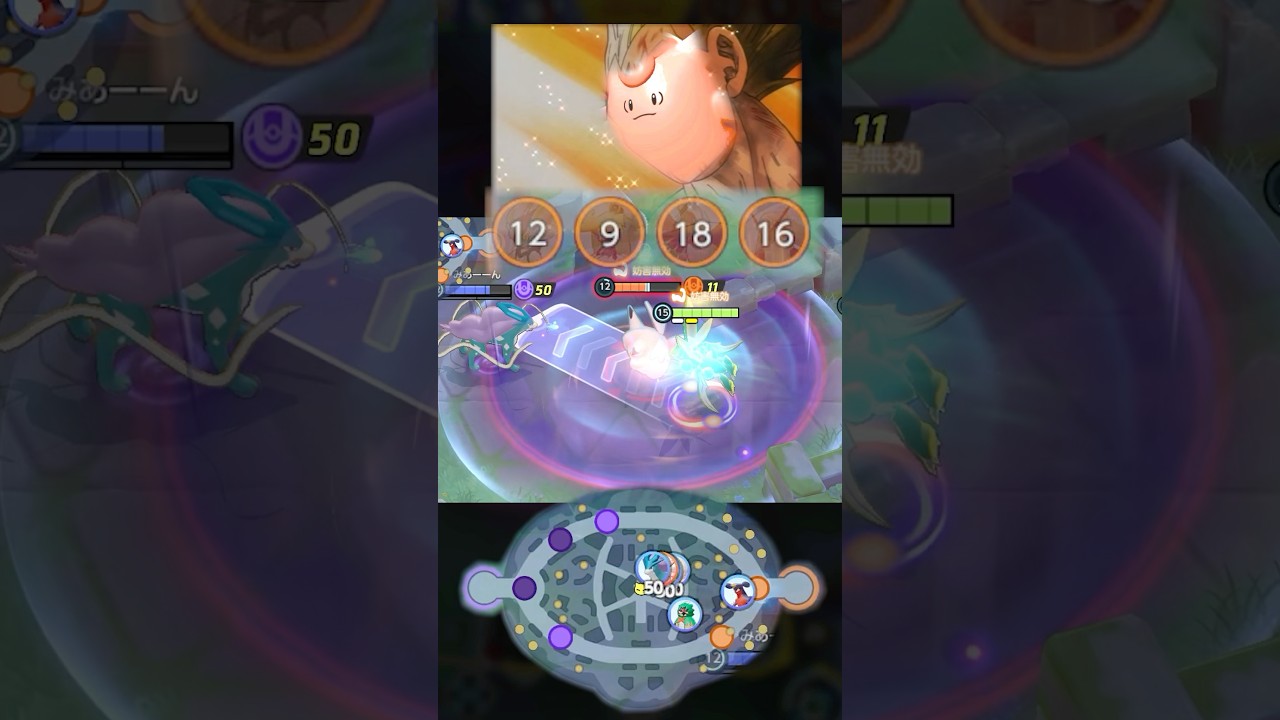 【覚悟】ファイナル・ピクシー・エクスプロージョン【ポケモンユナイト】#ポケモンユナイト #ポケユナ #ユナイト #pokemonunite #ポケモン #shorts ソロラン 勝ち方 ストライク