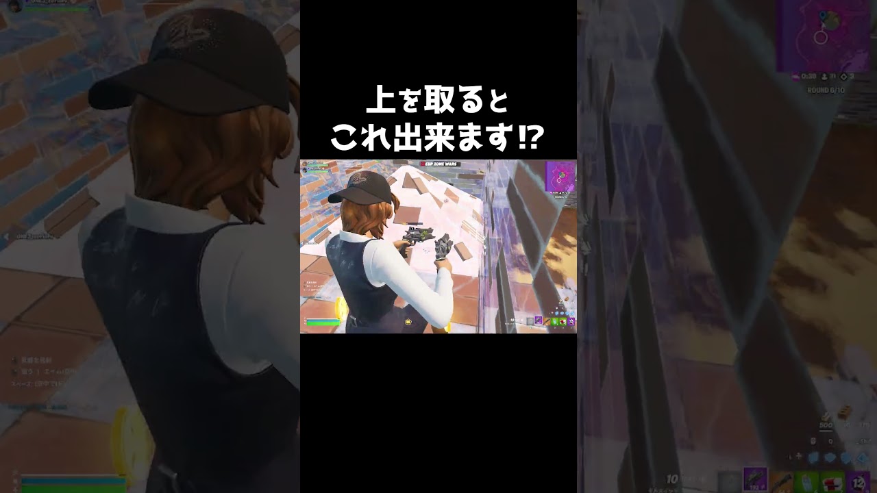 #shorts 357 #フォートナイト #キルショット #fortnite #フォトナ