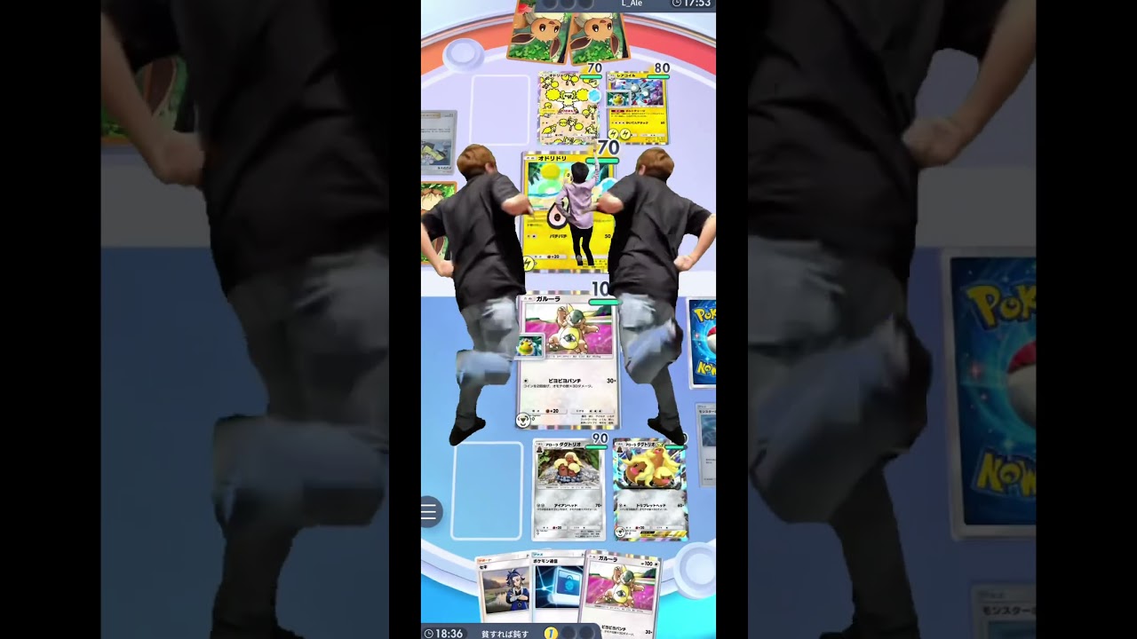 アローラダグトリオexでコイントスを決めろ！脳汁ギャンブルデッキ！！#ポケモン #ハイテンポポケポケ #pokemon #ポケカ #コイントス