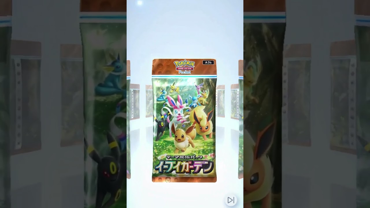 【ポケポケ】イーブイガーデン、カード開封、アシマリ #ポケポケ #ポケモンカード #ポケモンカード #pokemon #カード開封