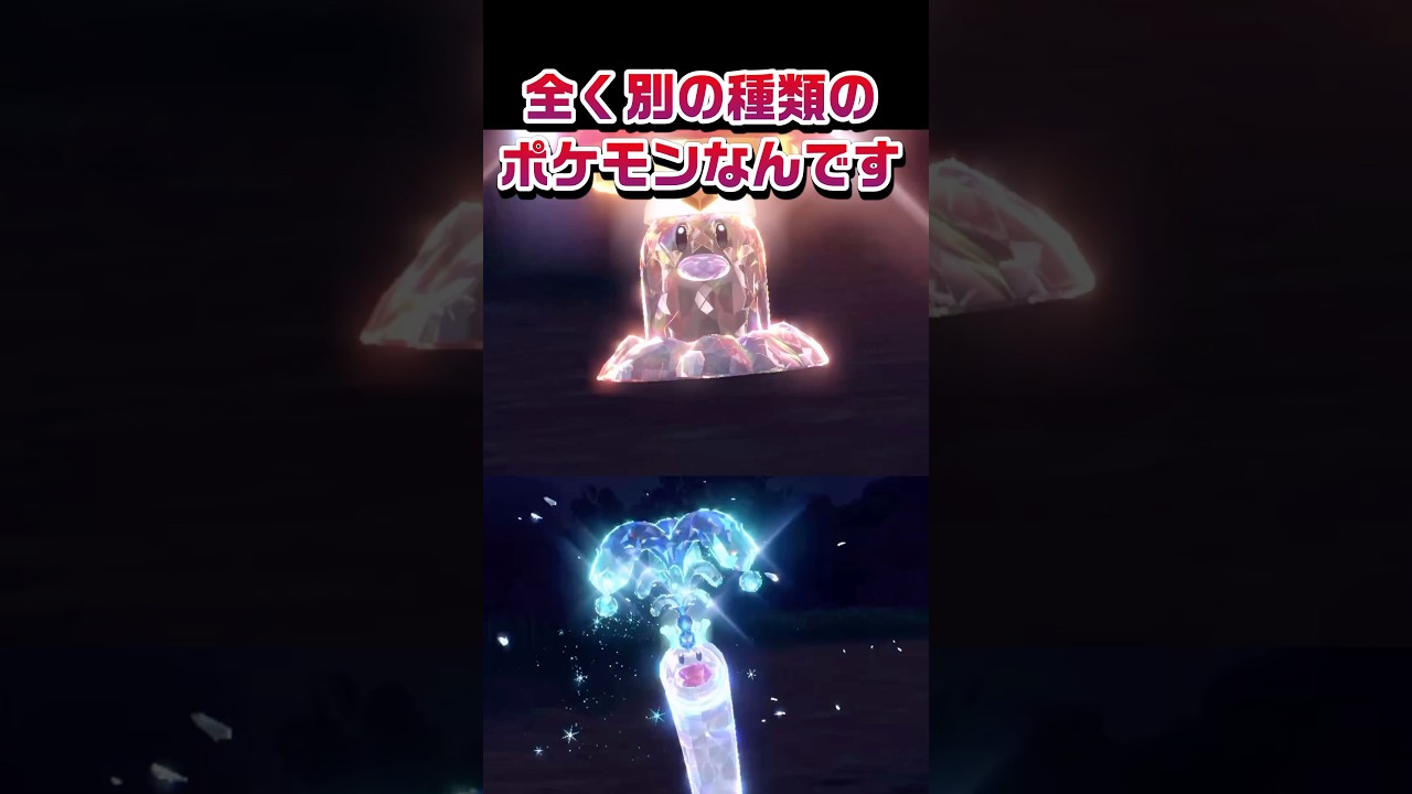 【ポケモン豆知識】実は、ディグダとウミディグダって… #ポケモン #pokemon