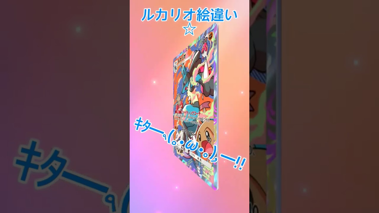 #ポケポケ開封チャレンジ #時空の激闘 #ディアルガ