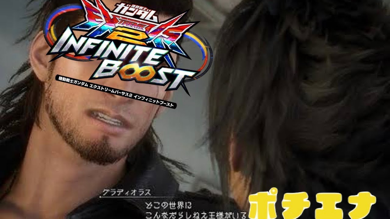 【イニブ(EXVS2IB)】まゆさまと店外【Part5.】