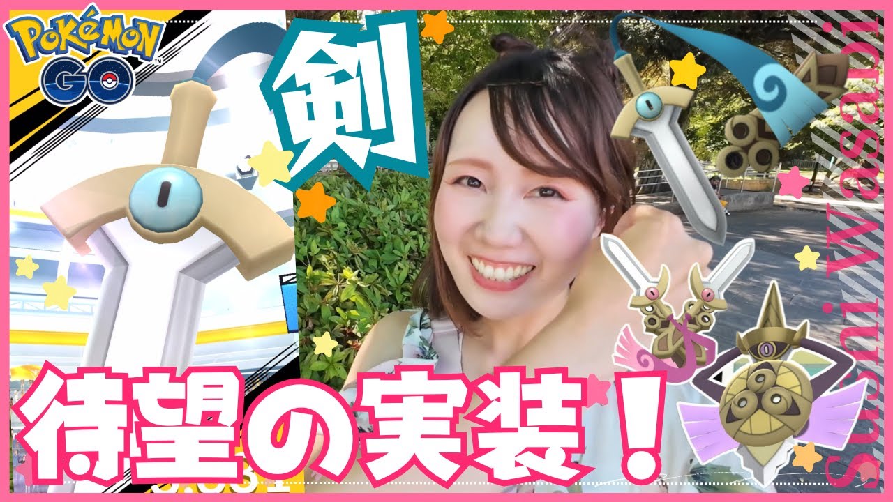 【念願】待ってたよヒトツキ★GETして図鑑コンプリートしたい！